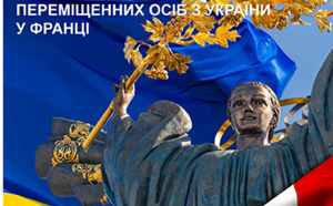 Accueil des déplacés d'Ukraine Accueil des déplacés d'Ukraine